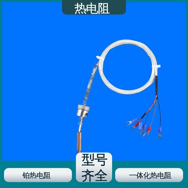 天康 WZC-130 铜热电阻 无需参考点 实力厂家 支持定制