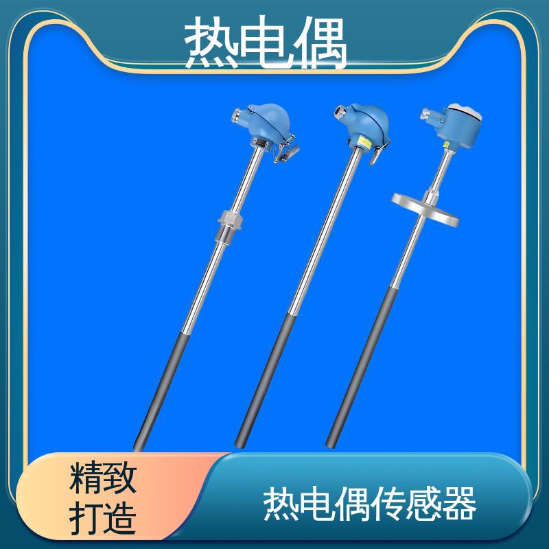 天康 WRNK2-391 耐腐蚀热电偶 信号可远传 实力厂家 支持定制