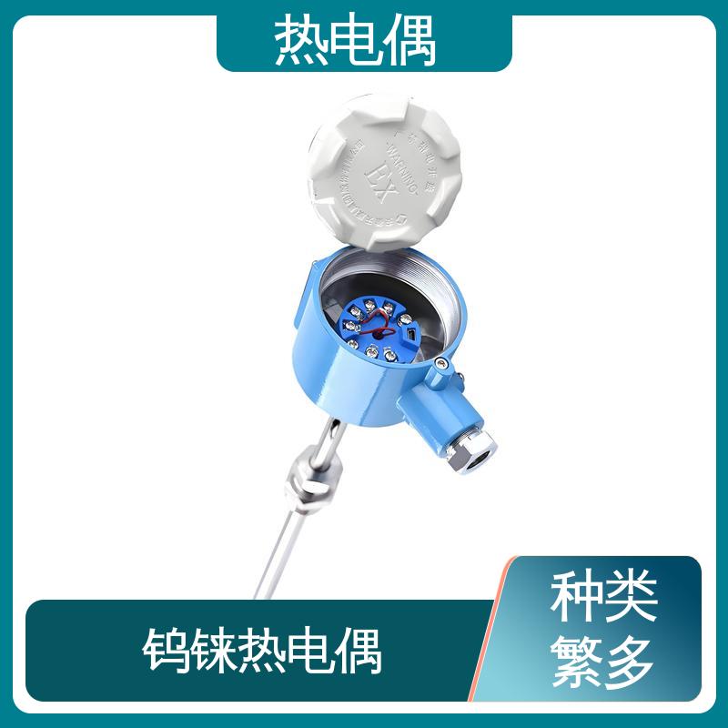 天康 WRNK2-391 N型热电偶 体积小 重量轻 源头厂家 来图定制