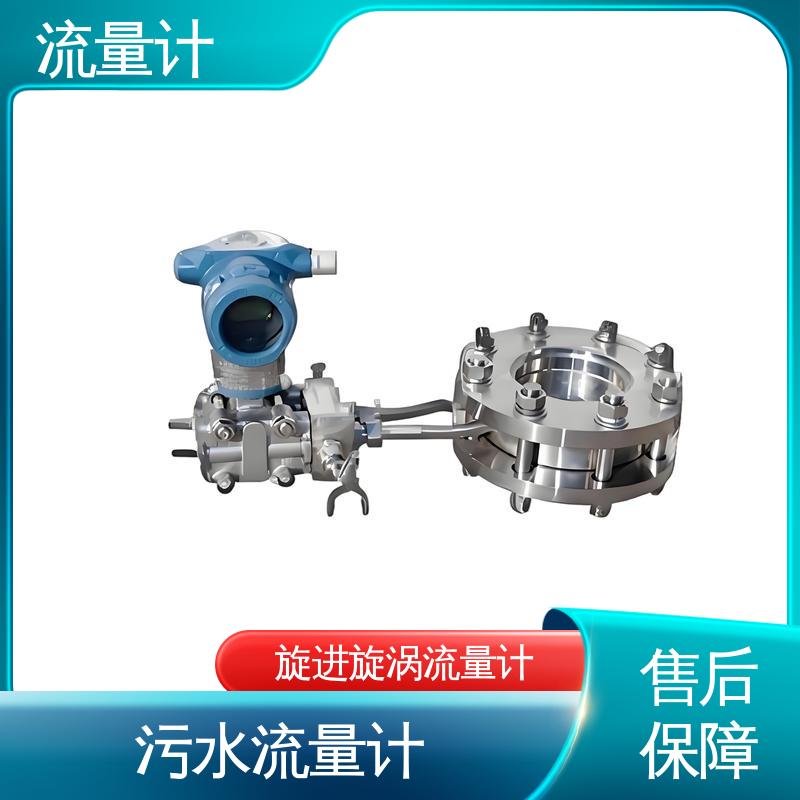 天康 TK1100 槽道式流量计 压力损失小 源头厂家 来图定制