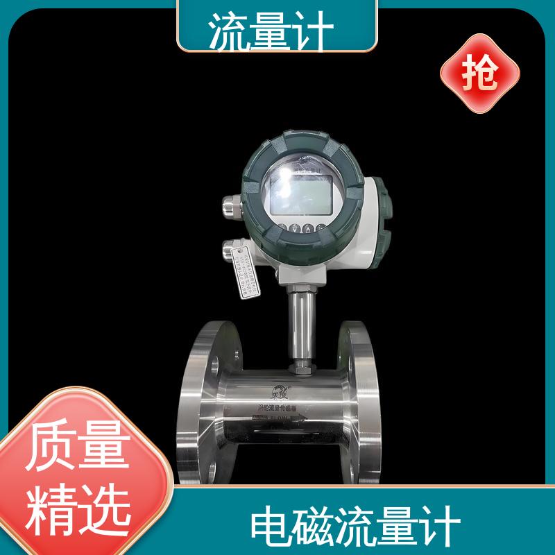天康 TK2100 半导体流量计 测量范围广 规模生产 支持定制