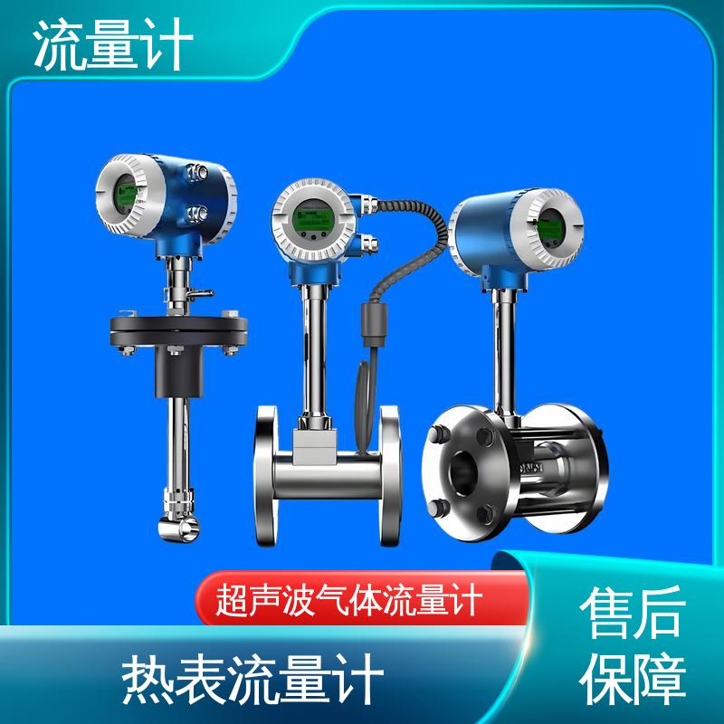 天康 TK1100 差压式流量计 长期运行稳定 源头厂家 来图定制