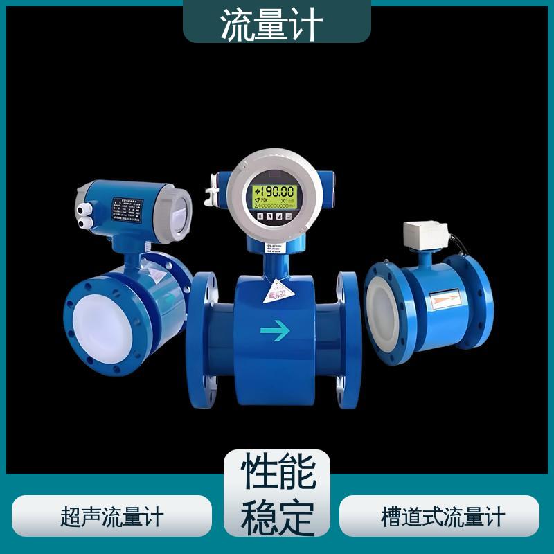 天康 TK1100 椭圆齿轮流量计 压力损失小 源头厂家 来图定制