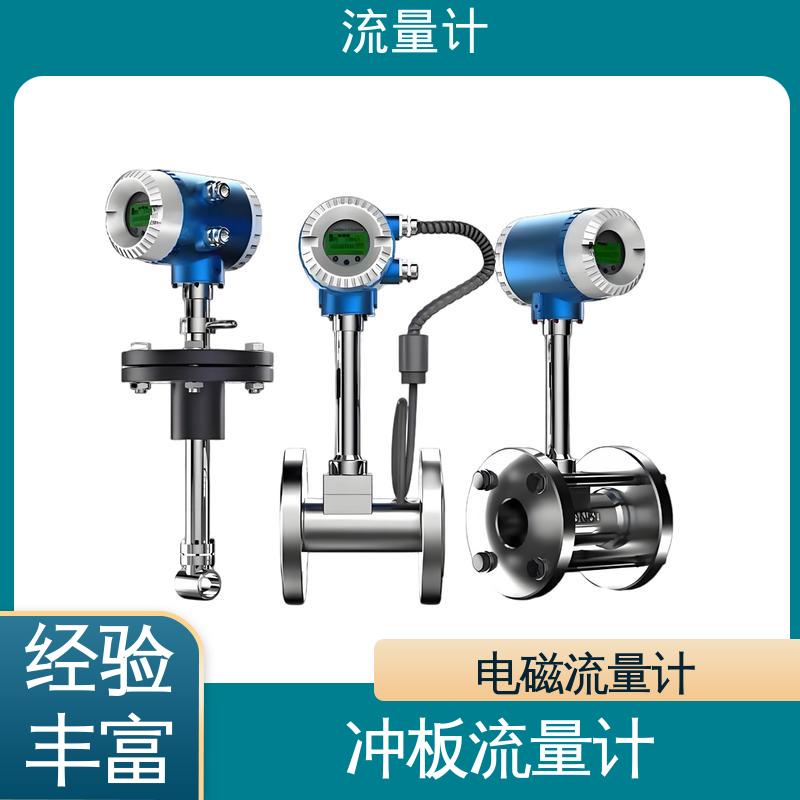 天康 TK2100 高压流量计 满足不同工况 规模生产 支持定制