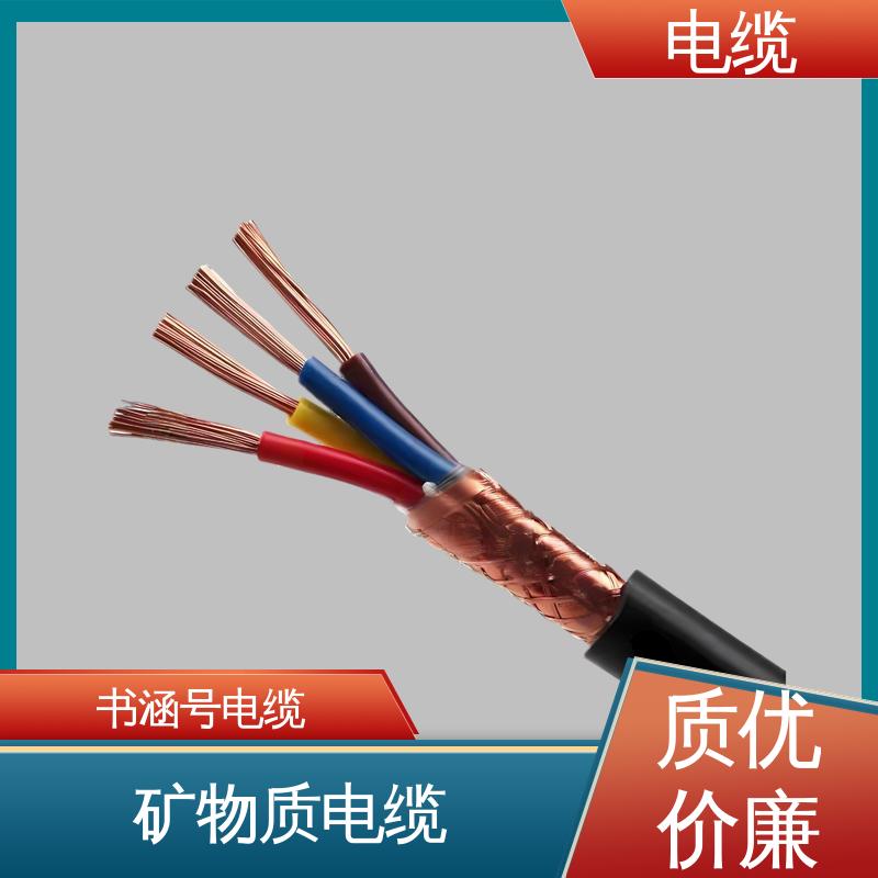 天康 YGCP 带铠电缆 满足不同领域需求 实力工厂 支持定制