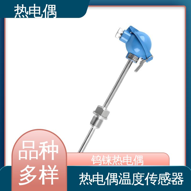 天康 WRNK-391 热电偶线 信号可远传 实力厂家 支持定制