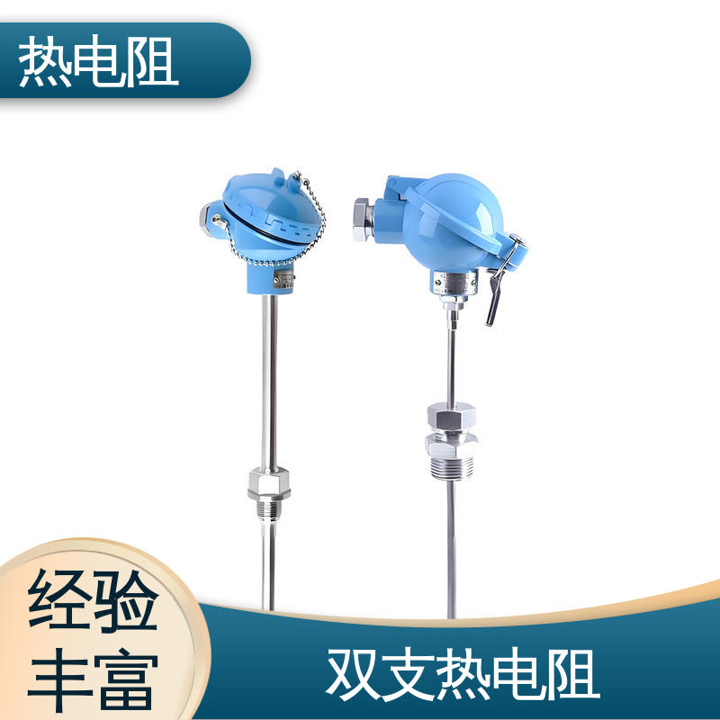 天康 WZP-131 PT200型热电阻 维护成本低 厂家供应 现货充足