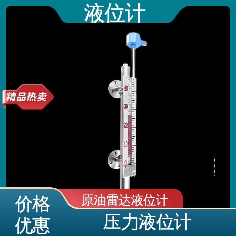 天康 UHZ-50/D系列 静压液位计 读数方便直观 厂家制造 来图定制