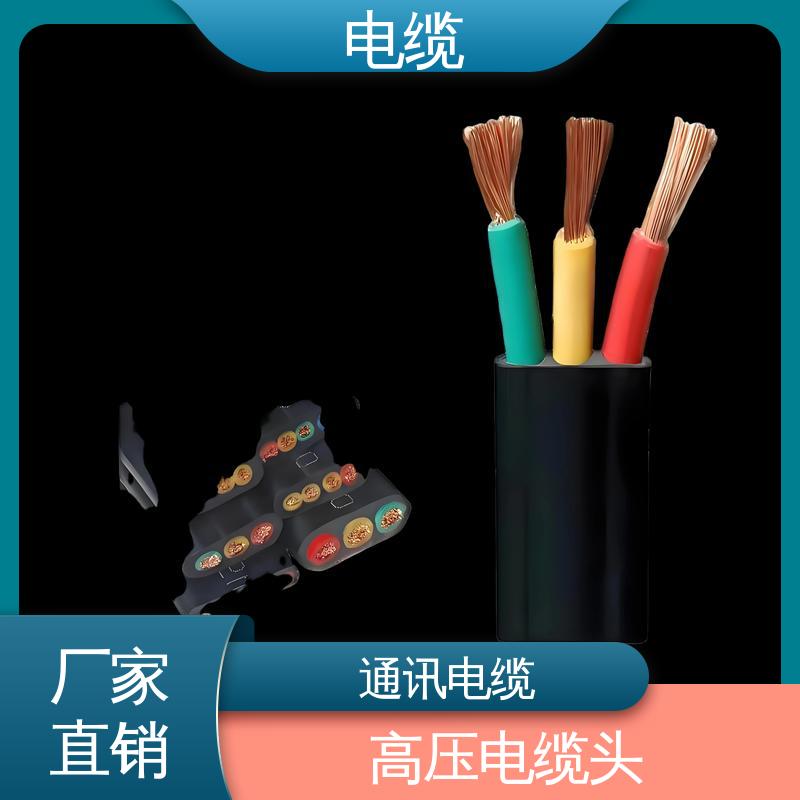 天康 YGCP 铠装电缆 质量管理严格 规模生产 来图定制