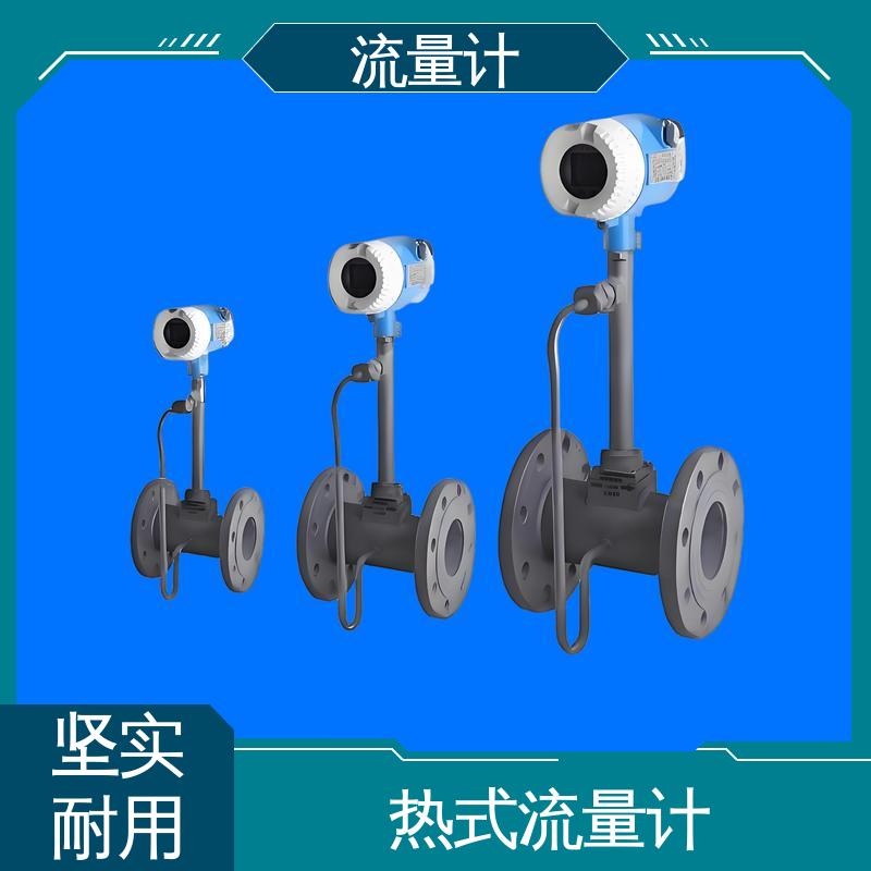 天康 TK1100 金属管浮子流量计 满足不同工况 规模生产 支持定制