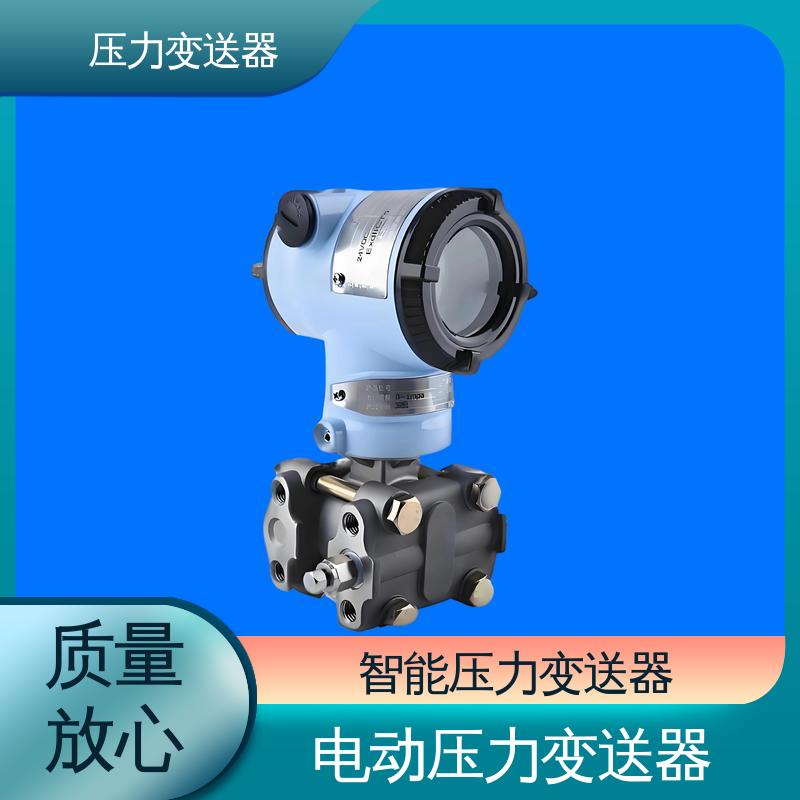 天康 TK316 液位压力变送器 远程监控功能 厂家生产 支持定制