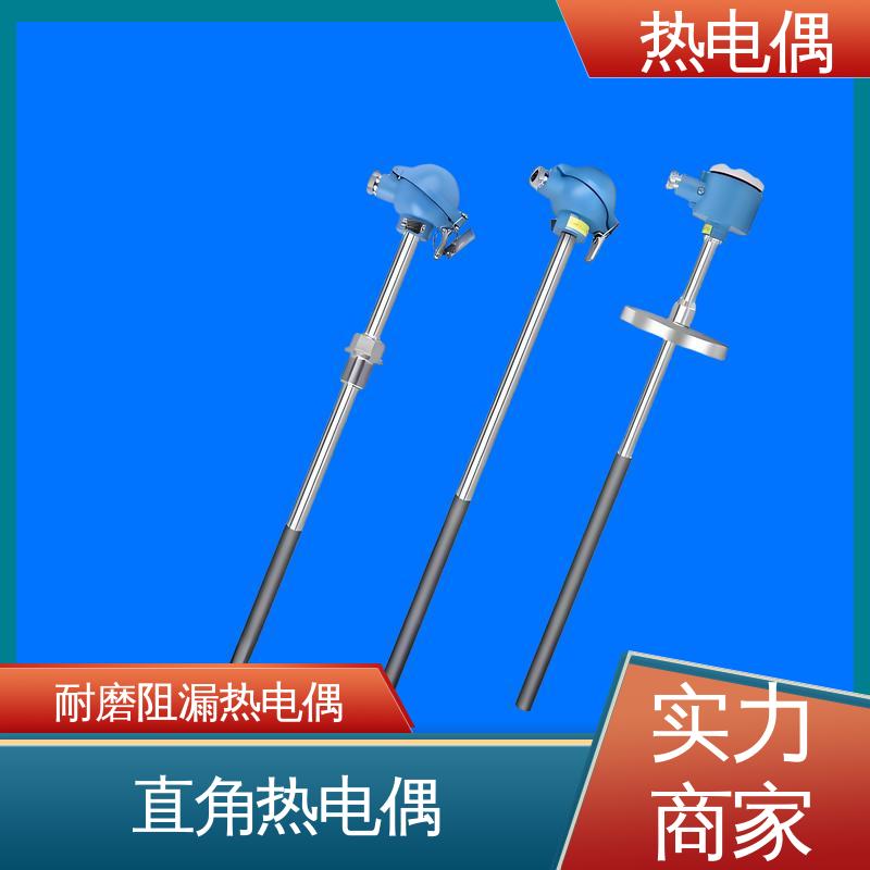 天康 WRNK2-391 热电偶原理 体积小 重量轻 实力厂家 支持定制