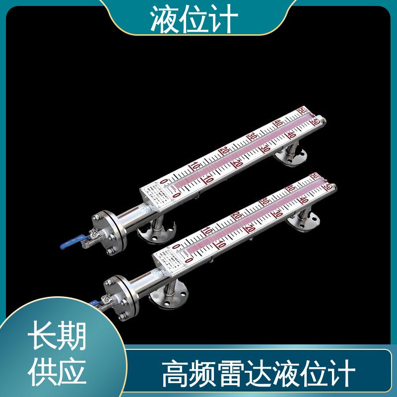 天康 3051L型 激光液位计 适应性强 厂家供应 支持定制