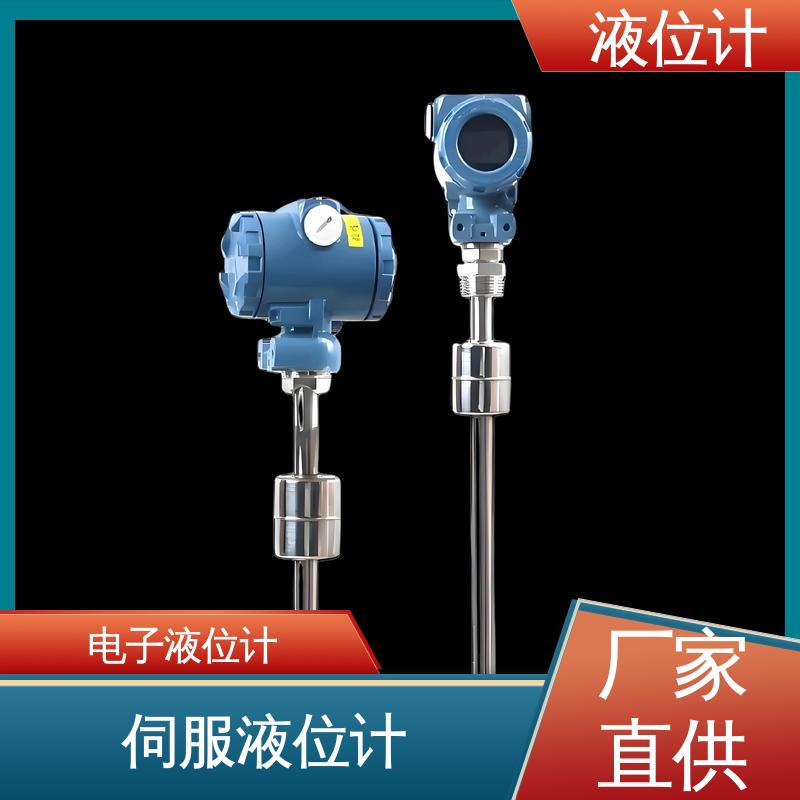天康 TKWL-1600 压力液位计 测量范围广 厂家供应 支持定制