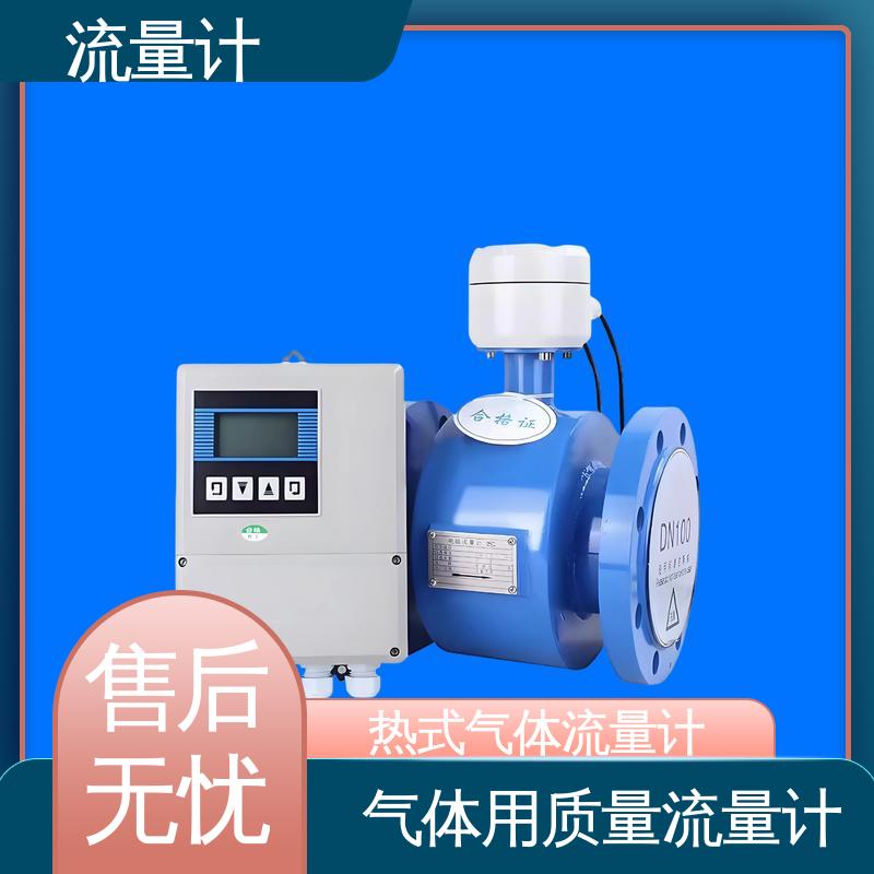 天康 TK1100 差压流量计 满足不同工况 规模生产 支持定制