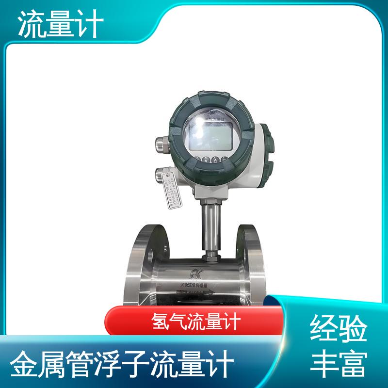 天康 TK2100 差压流量计 测量范围广 规模生产 支持定制