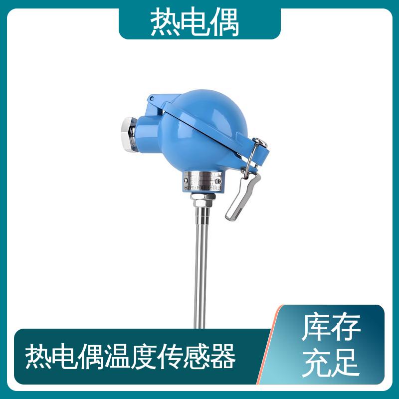 天康 WRNK-391 高温热电偶 测温范围宽 实力厂家 支持定制