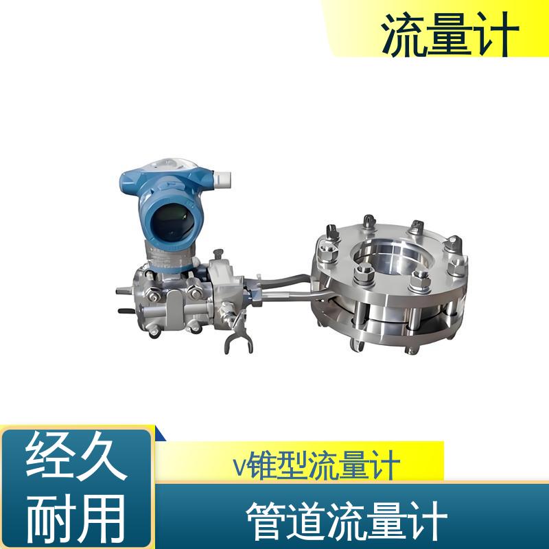 天康 TK1100 高温涡街流量计 抗干扰能力强 规模生产 支持定制