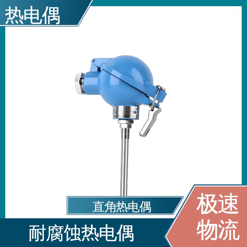 天康 WRNK-391 热电偶传感器 测温范围广 实力厂家 支持定制
