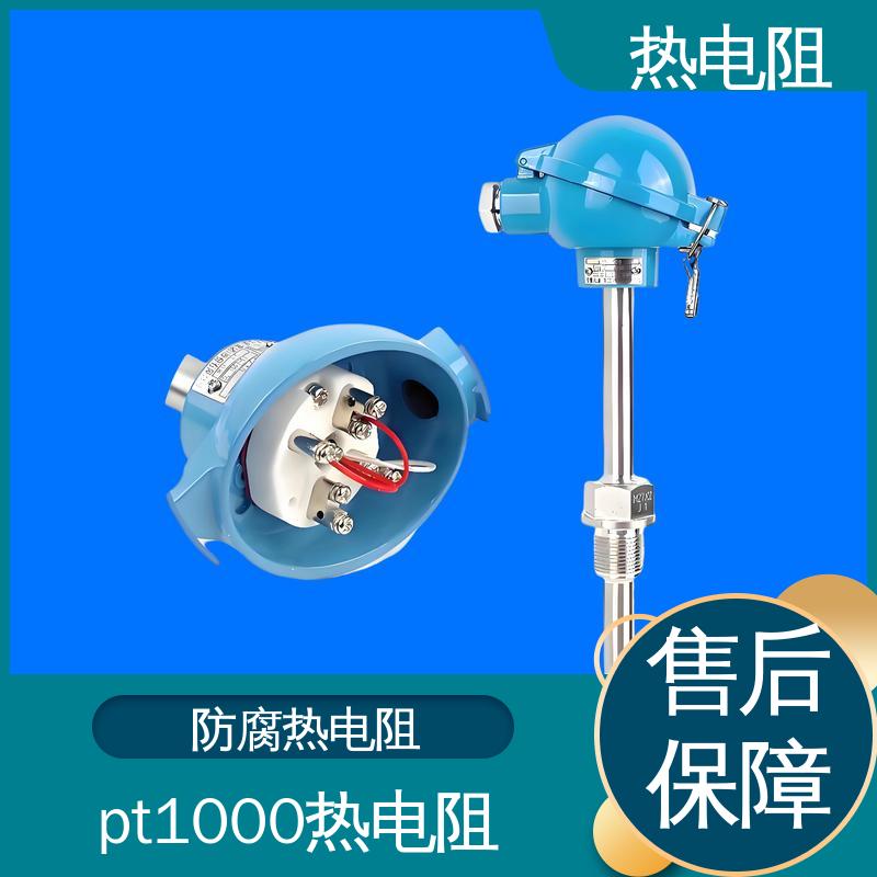 天康 WZC-130 热电阻温度计 响应速度快 厂家供应 现货充足