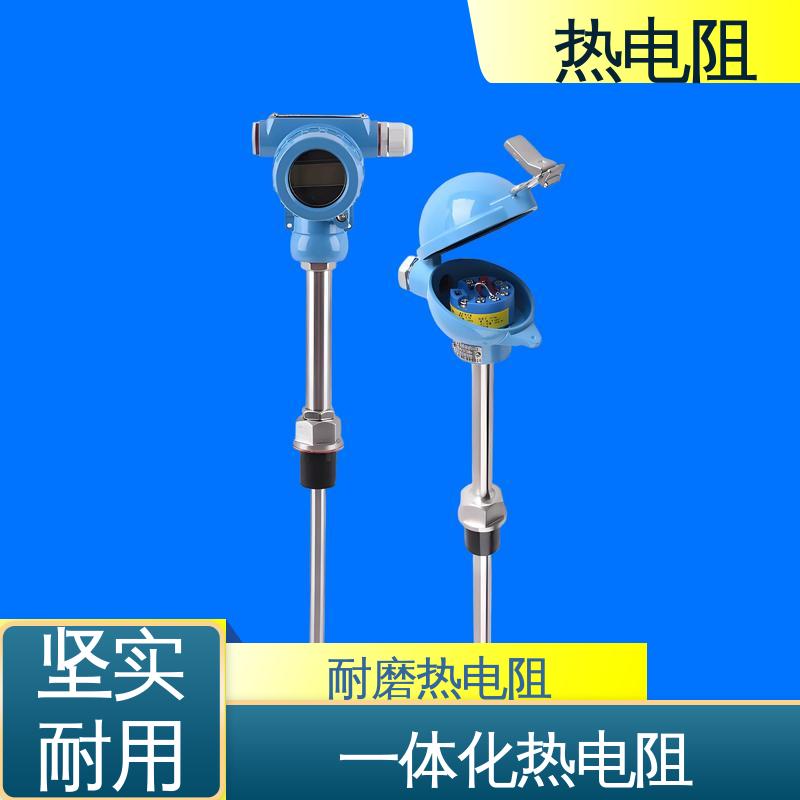 天康 WZP-130 pt100热电阻 无需参考点 实力厂家 支持定制