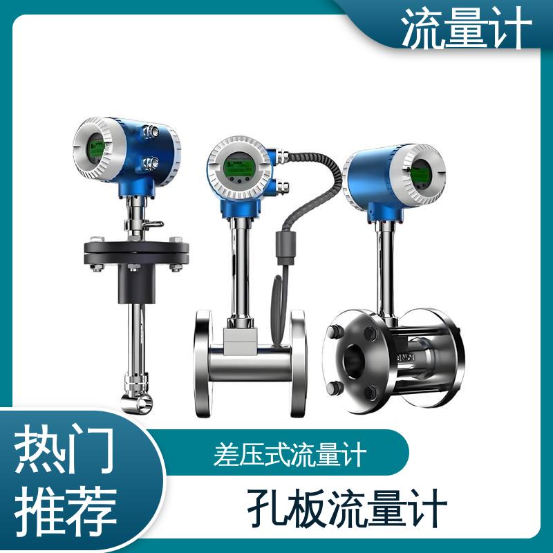 天康 TK2100 国产超声波气体流量计 长期运行稳定 源头厂家 来图定制
