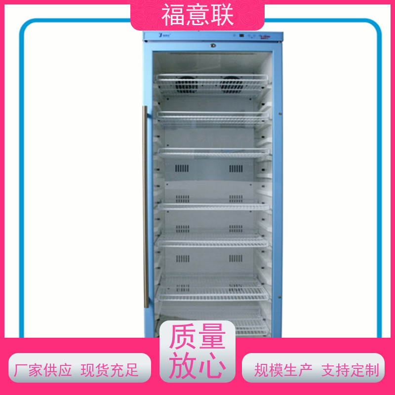 北 京福意联电器 FYL-YS-430L 硫酸钡造影剂加温箱 2-48度