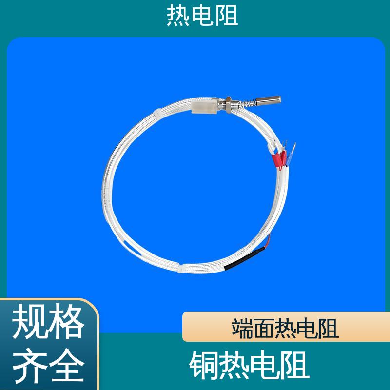 天康 WZC-130 热电阻温度传感器 维护成本低 厂家供应 现货充足
