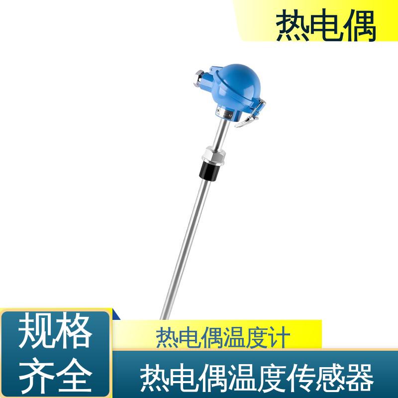 天康 WRNG-430 高温热电偶 不受湿度影响 源头厂家 来图定制