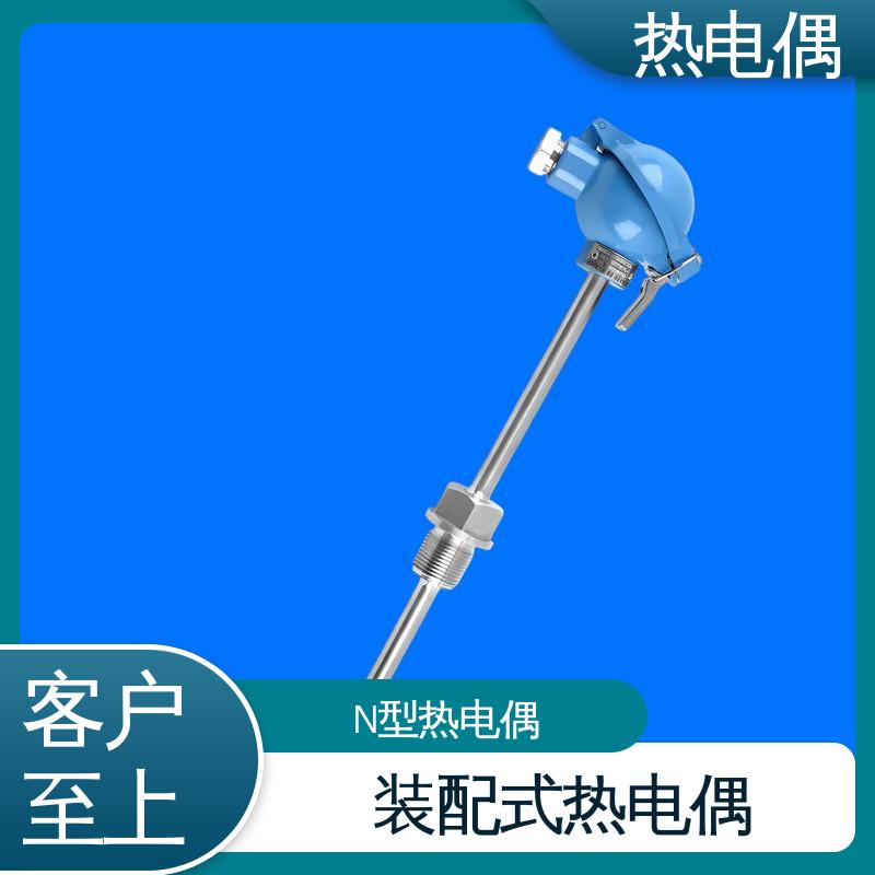 天康 WRNK2-391 防爆热电偶 耐用性强 源头厂家 来图定制