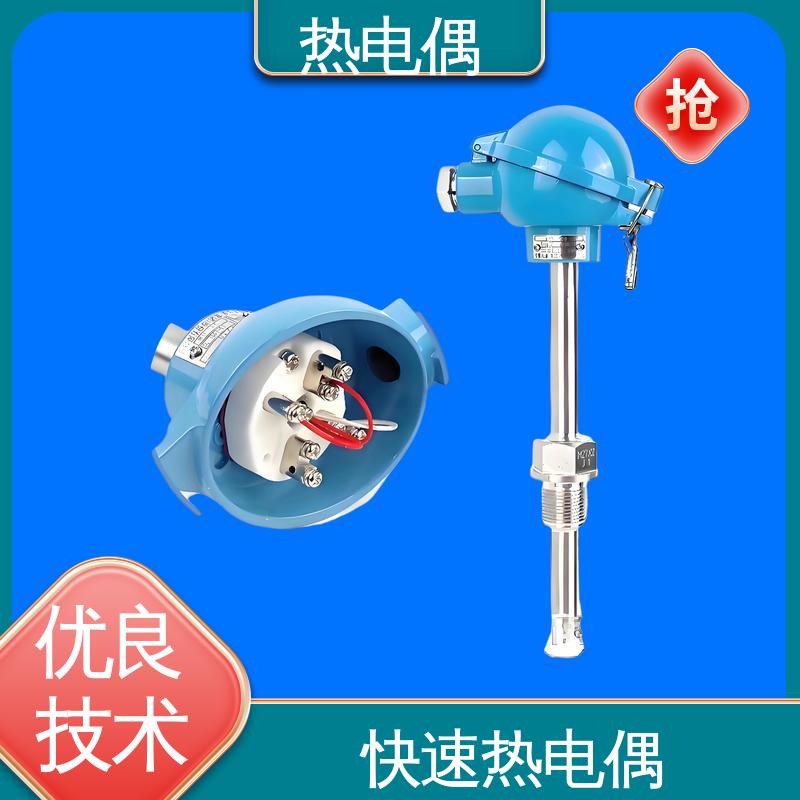 天康 WRNG-430 热电偶接线 测量精度高 源头厂家 来图定制