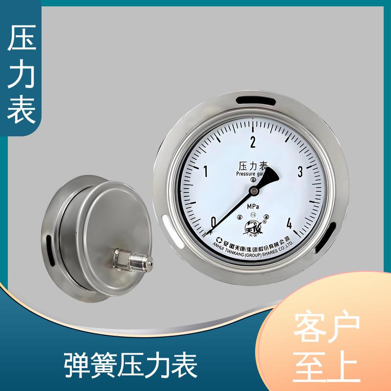 天康 Y-M 系列 隔膜式压力表 直观性强 可靠性高 源头厂家 品类齐全