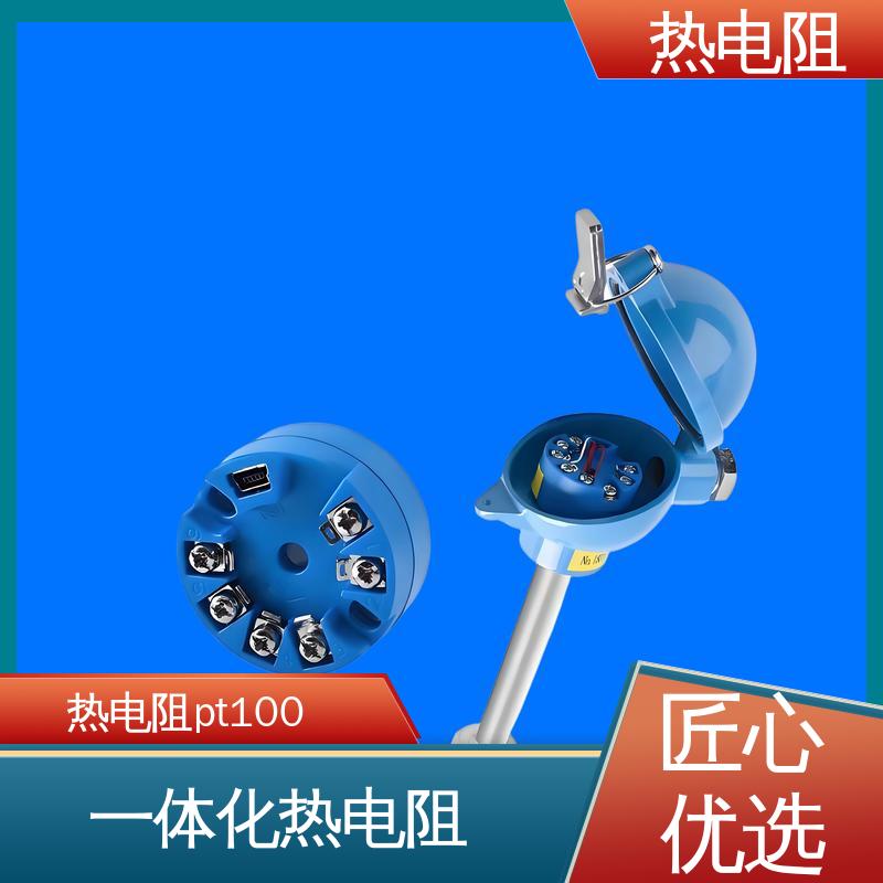天康 WZC-130 热电阻温度传感器 无需参考点 实力厂家 支持定制