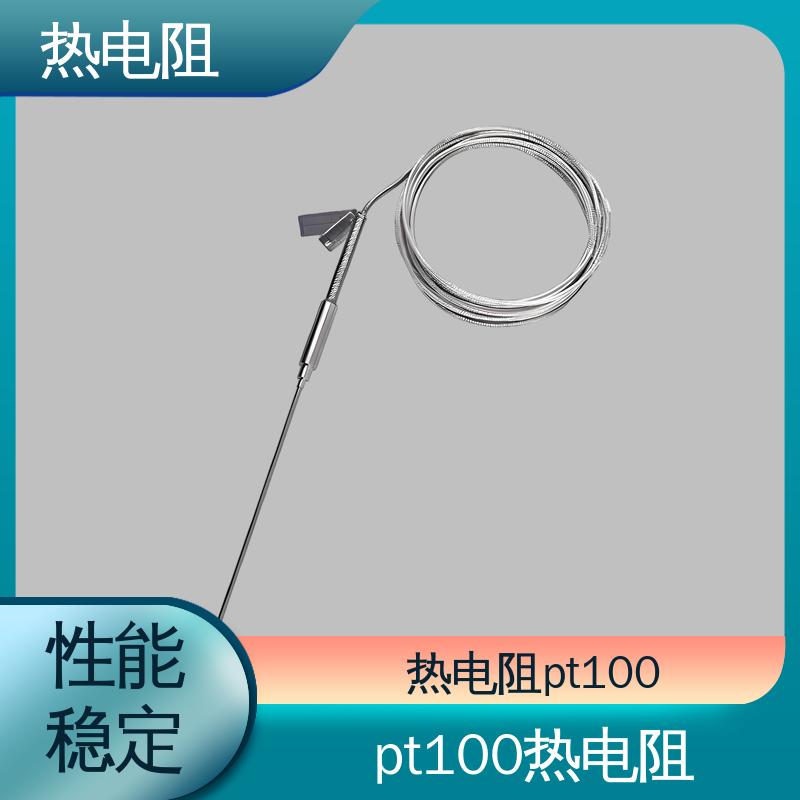 天康 WZP-131 铜热电阻 无需参考点 厂家供应 现货充足