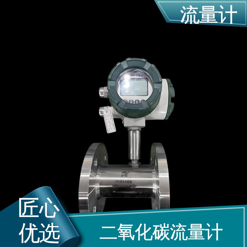 天康 TK1100 流量计的种类 可靠性高 耐腐蚀 规模生产 支持定制