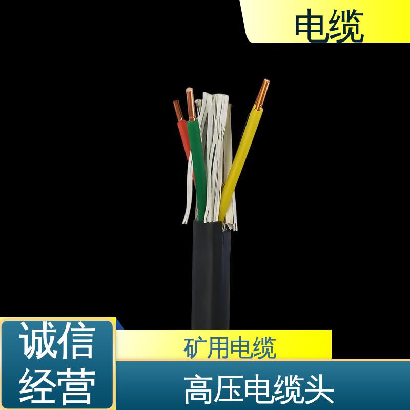 天康 YGCP 消防电缆 售后服务完善 实力工厂 支持定制