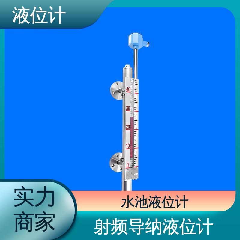 天康 UHZ-50/D系列 e+h雷达液位计 测量范围广 厂家供应 支持定制