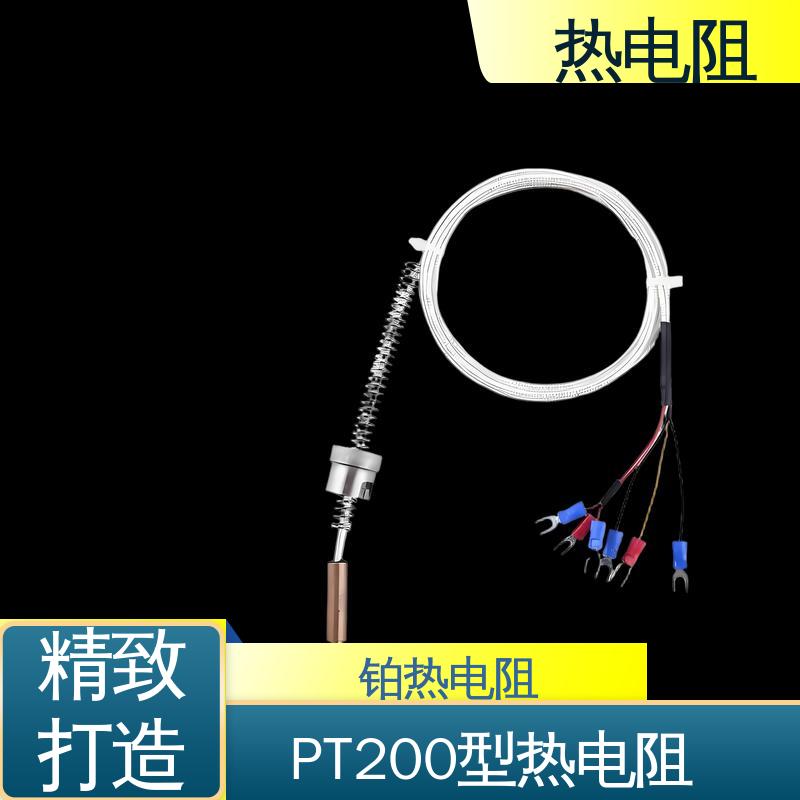 天康 WZC-130 一体化热电阻 响应速度快 厂家供应 现货充足