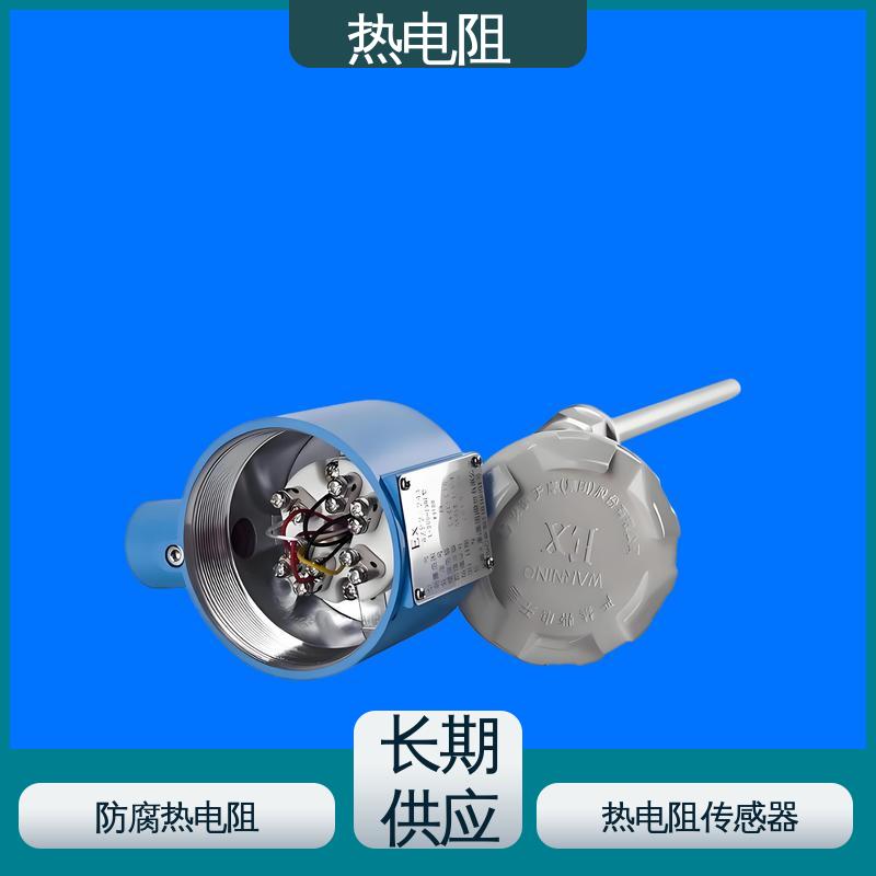 天康 WZP-130 防爆热电阻 多种材料可选 厂家供应 现货充足