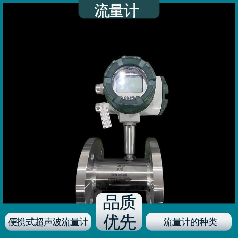 天康 TK1100 金属管浮子流量计 满足不同工况 源头厂家 来图定制