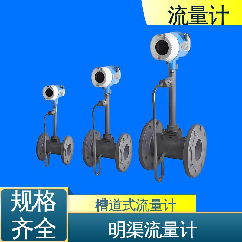 天康 TK2100 压缩空气流量计 抗干扰能力强 规模生产 支持定制