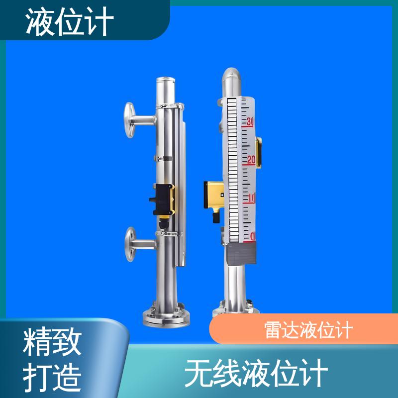 天康 UHZ-50/D系列 静压液位计 测量范围广 厂家供应 支持定制
