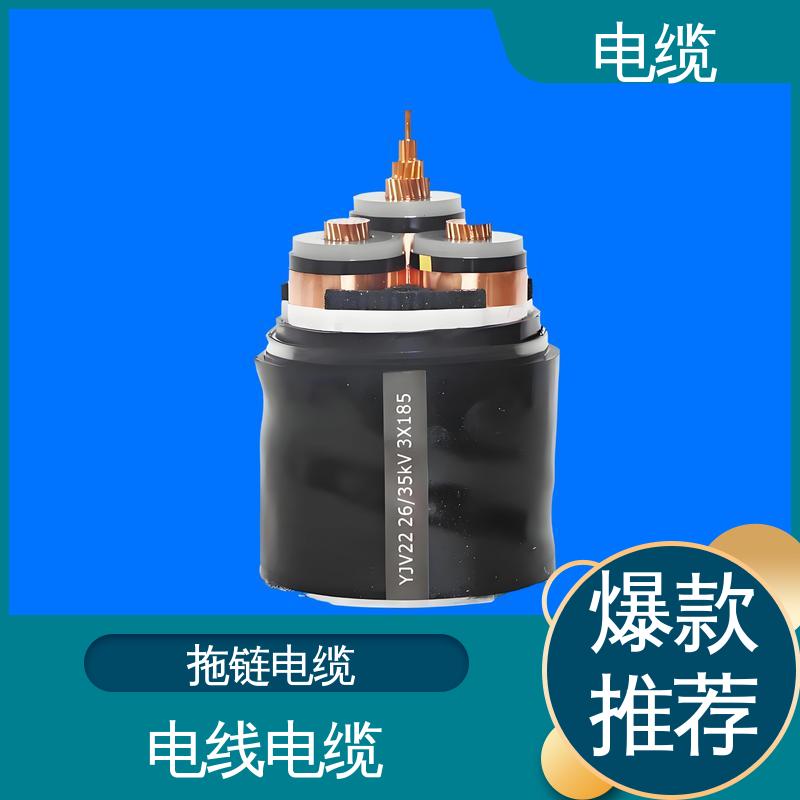 天康 YGCR 拖链电缆 确保产品精度 规模生产 来图定制