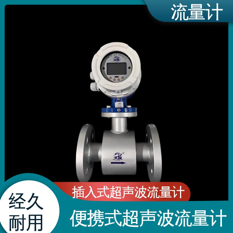 天康 TK2100 便携式流量计 耐压等级高 源头厂家 来图定制