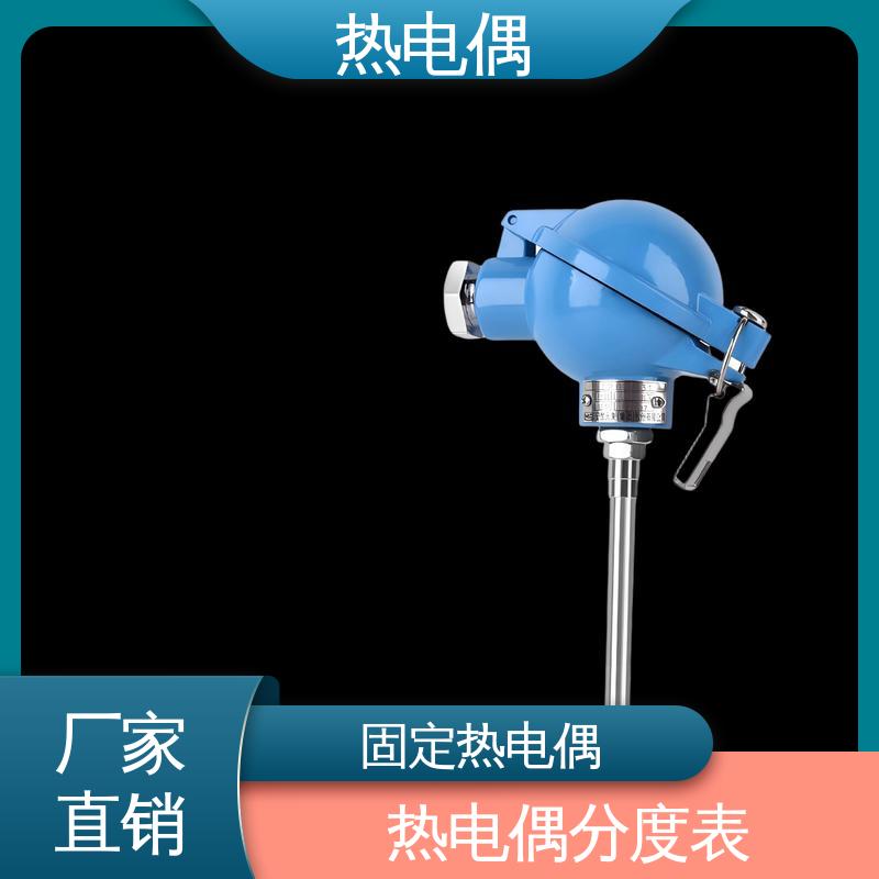天康 WRNG-430 热电偶接线 成本相对较低 源头厂家 来图定制