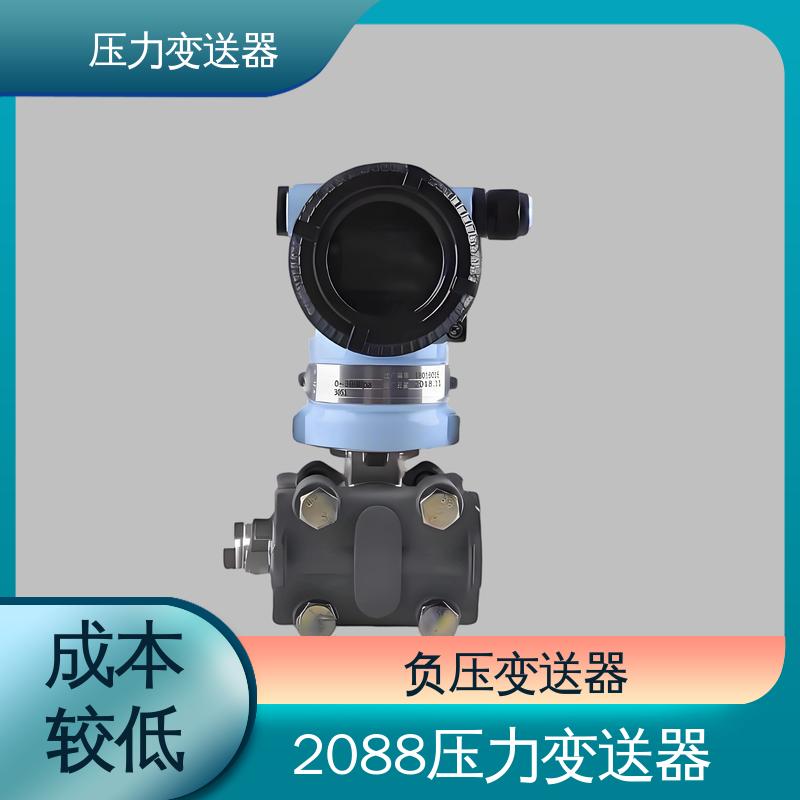 天康 TKA110A 风压变送器 稳定性高 生产厂商 来图定制