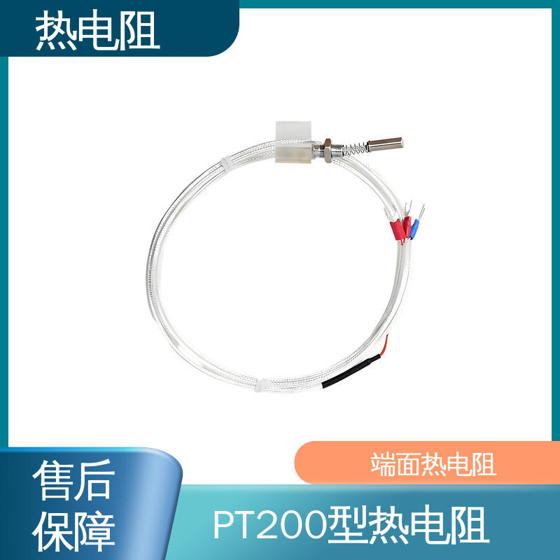 天康 WZP-231 热电阻型号 可靠性高 厂家供应 现货充足