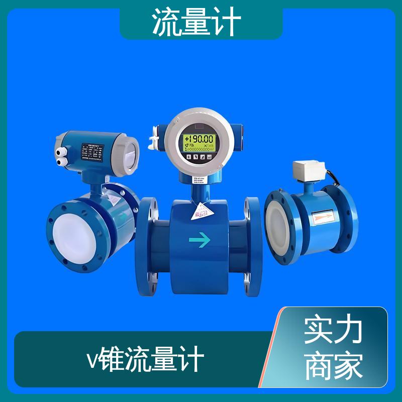天康 TK1100 湿式气体流量计 耐压等级高 规模生产 支持定制