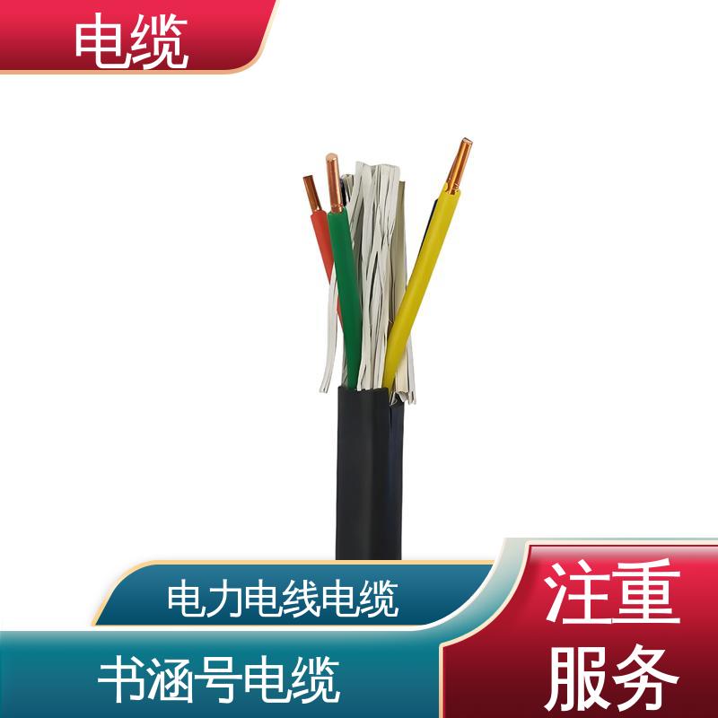 天康 YGCR 矿物质电缆 满足不同场景需求 规模生产 来图定制
