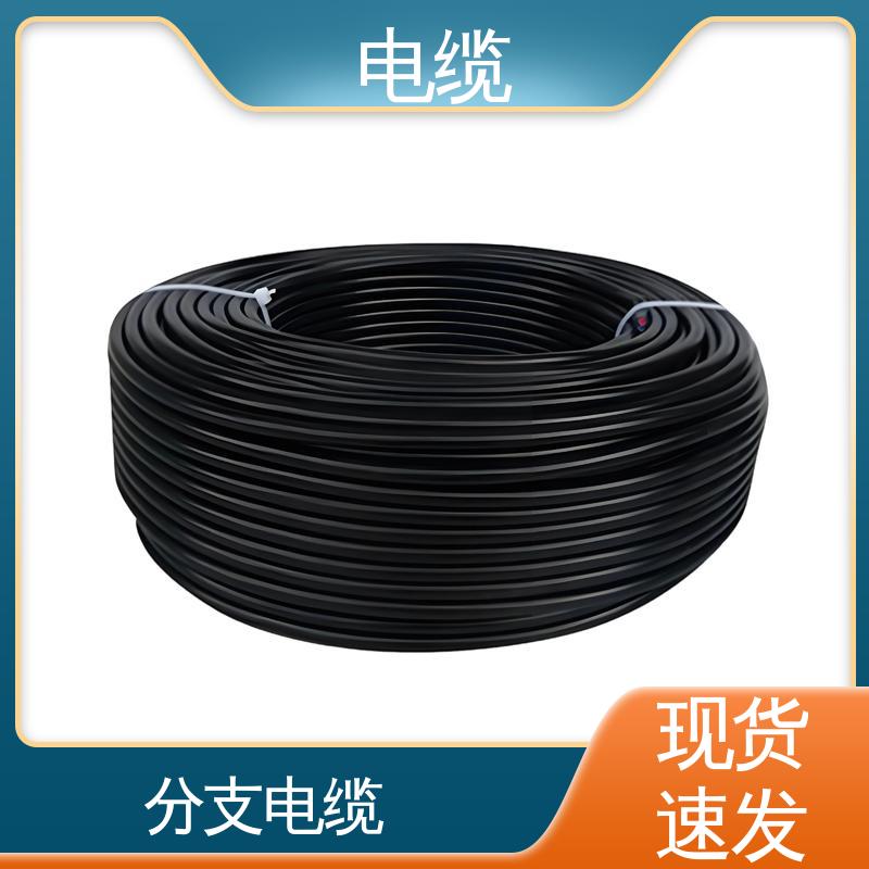 天康 YGCP 矿用通讯电缆 满足不同场景需求 规模生产 来图定制